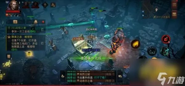 《暗黑破坏神不朽》失落的宝藏任务怎么做 失落的宝藏任务攻略