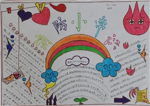 三年级119消防手抄报漂亮又简单图片最新