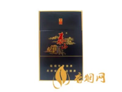 泰山华贵香烟怎么样  泰山香烟价格表大全