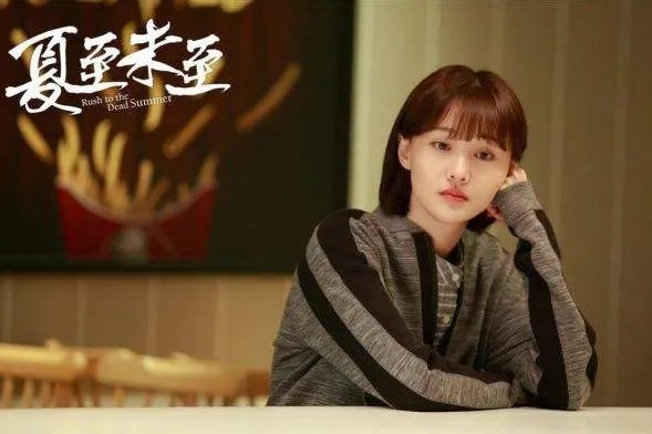 郑爽声音登热搜是怎么回事？