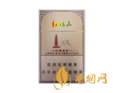 红塔山香烟价格表图片一览 红塔山香烟品种大全
