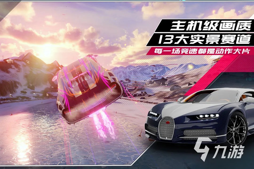 汽车游戏模拟驾驶游戏合集 经典的模拟汽车游戏排行榜2023