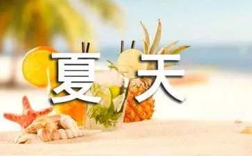 国内十个最适合夏天旅游的好去处