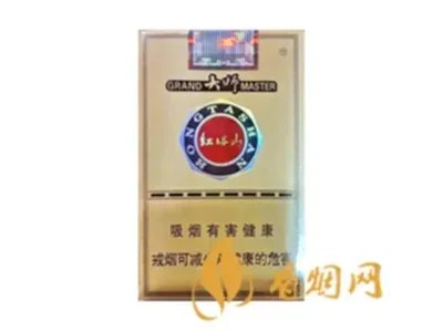 红塔山香烟价格表图片一览 红塔山香烟品种大全