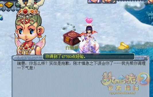 梦幻西游召唤兽律法女娲剧情任务怎么完成