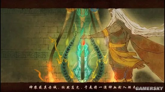 古剑奇谭二背景故事介绍 流月城来历始末