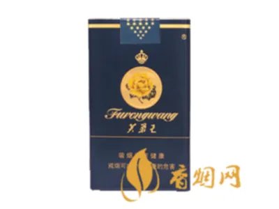 芙蓉王香烟价格表及图片大全集2021