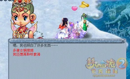 梦幻西游召唤兽律法女娲剧情任务怎么完成