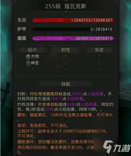 《地下城堡3》迷失之地怎么通关 迷失之地速通攻略