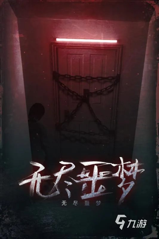 招魂游戏有哪些好玩2022 好玩的招魂游戏介绍