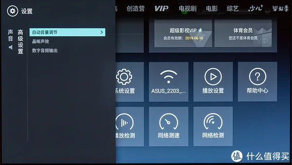 飞利浦电视机怎么样
