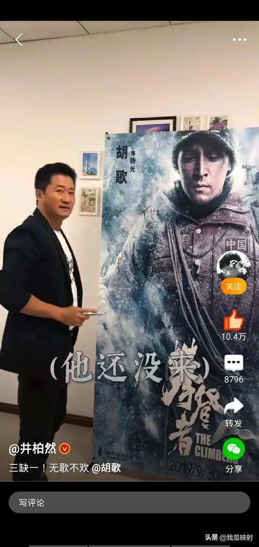 吴京的微博到底有多好笑，有被“京喜”到吗？