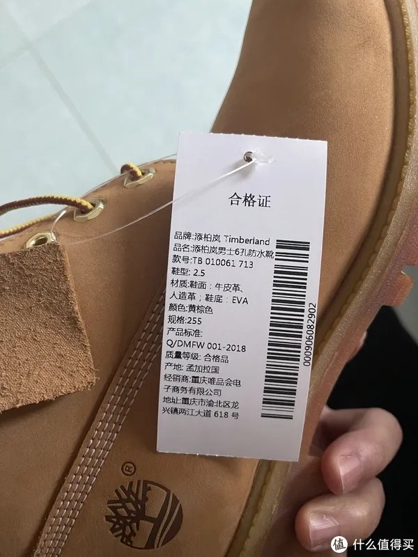 添柏岚10061大黄靴开箱上脚评测