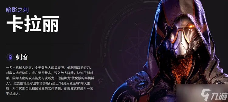 《帕拉贡》英雄技能大全