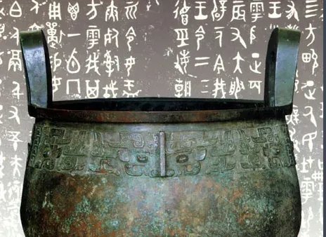 金文的特点是什么？