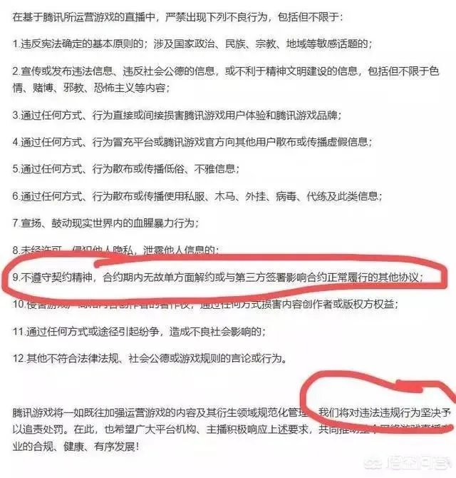 神超微博道歉吊销大V停播，网友表示“已经凉了”，你觉得呢？