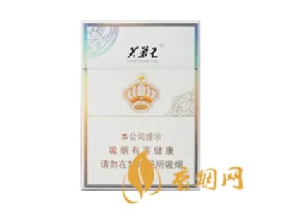 芙蓉王香烟价格表及图片大全集2021