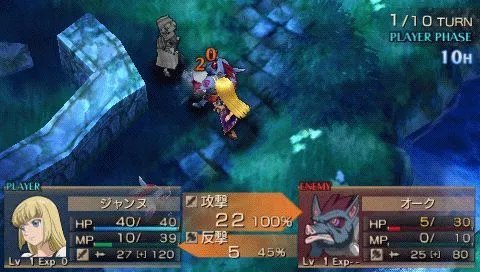 《圣女贞德》超详细图文功略(PSP)