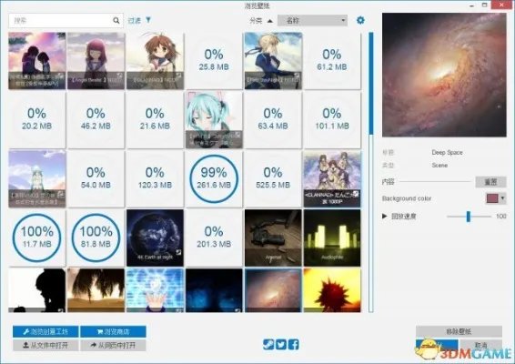 Wallpaper Engine怎么用