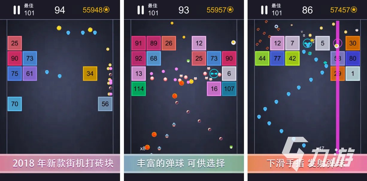 免费的小红球闯关游戏大全 好玩的小球闯关游戏合集2023