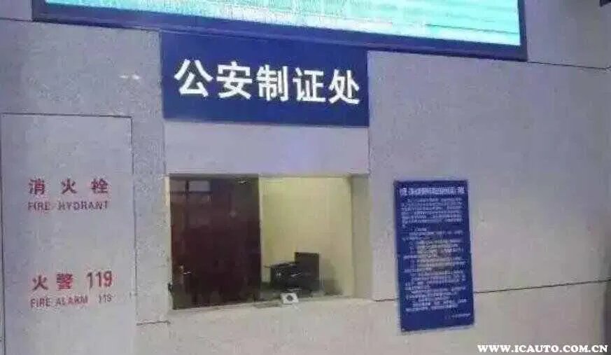 忘了带身份证怎么坐高铁