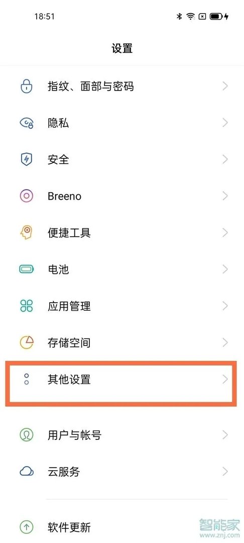 无障碍模式怎么打开