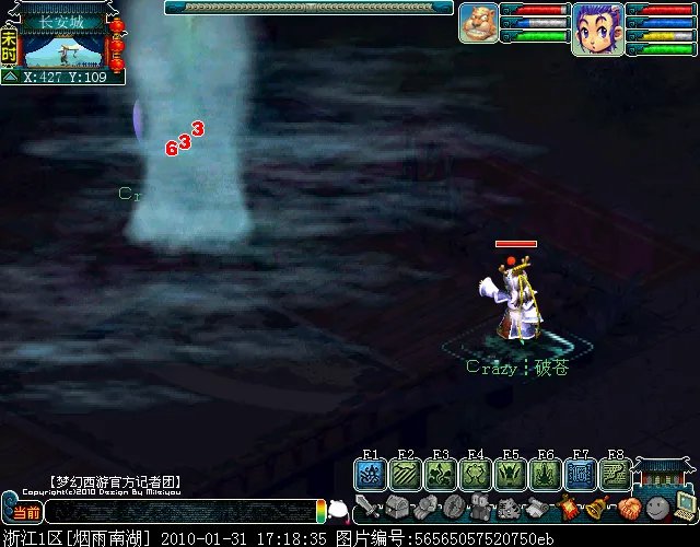 梦幻西游附灵玉怎么样