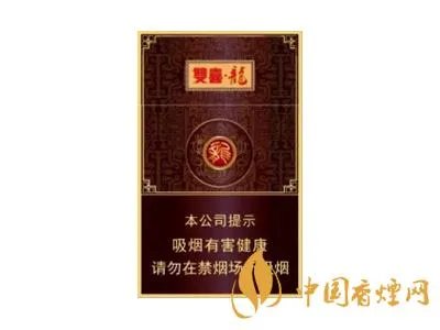真龙香烟价格表2021价格表图片大全