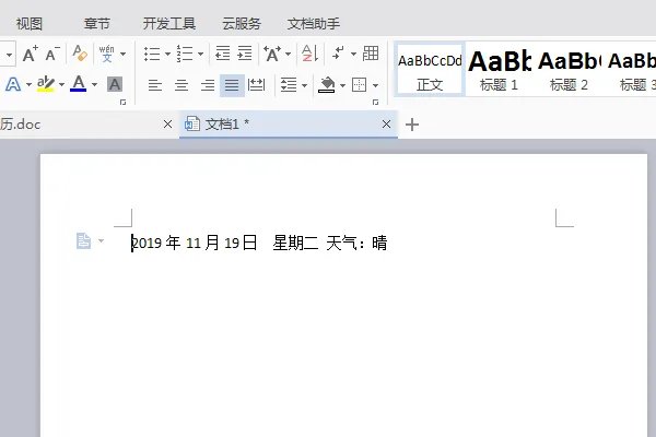 写日记的正确格式图片