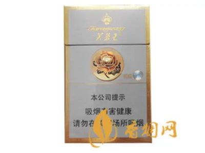 芙蓉王香烟价格表及图片大全集2021