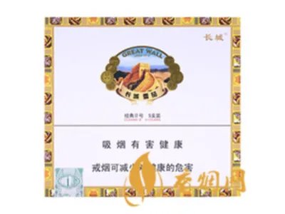 长城烟多少钱一包 长城烟价格表大全2020