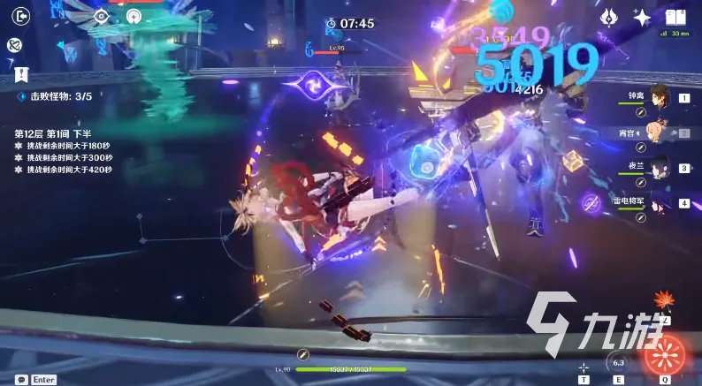 原神11层深渊用什么阵容 原神11层深渊阵容推荐