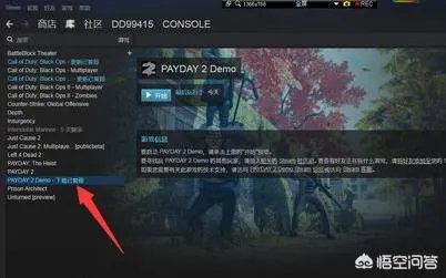 无主之地前传怎么调中文？