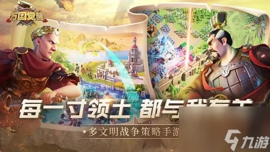 万国觉醒金钥匙10位兑换码2023(最新) 万国觉醒兑换码大全