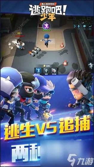 逃跑吧少年救人攻略逃生者营救技巧