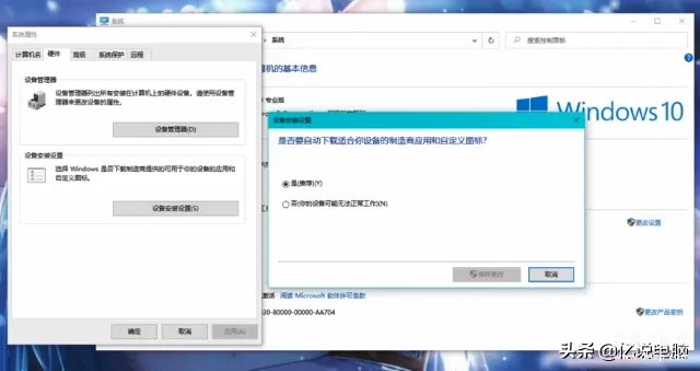 神舟笔记本官网驱动怎么安装(正确的安装官方的驱动程序步骤)