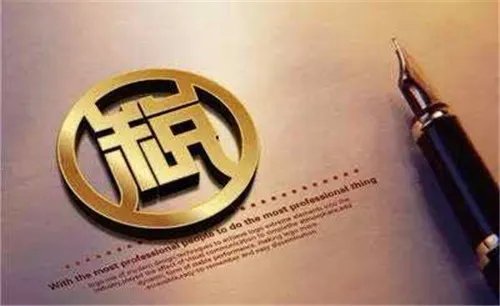 消费税和增值税的区别是什么