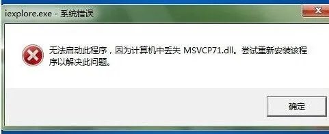 vc运行库介绍