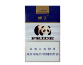 娇子香烟价格表图大全2022最新价格