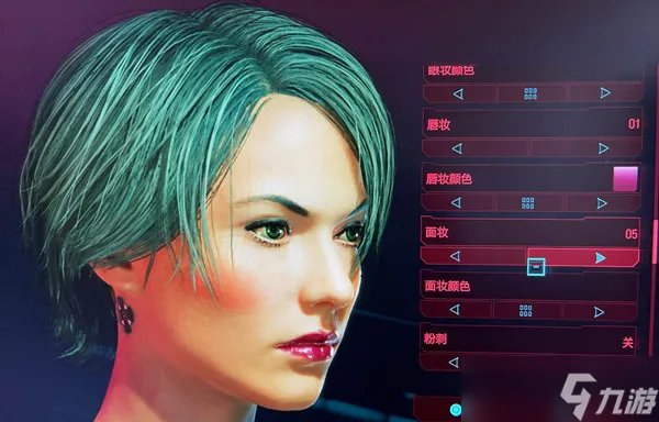 赛博朋克2077捏脸数据大全