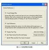 protel99se使用教程(protel99se基本教程及使用方法)