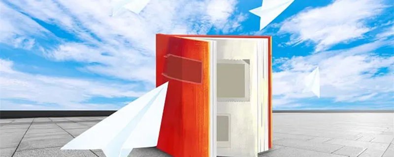 童年第6章的主要内容