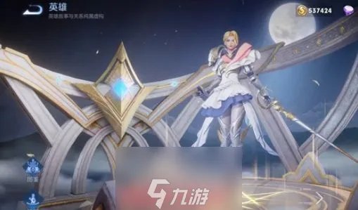 王者荣耀夏洛特怎么玩-夏洛特三大技能玩法解析