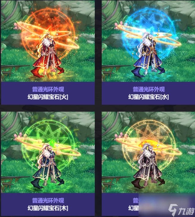 《dnf》国庆套礼包内容介绍