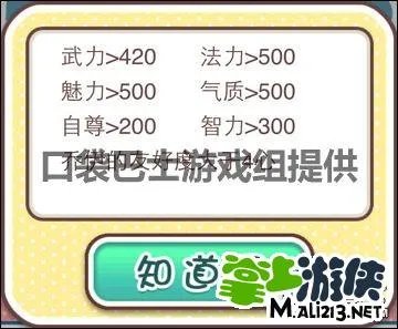 爱养成攻略:高文+乔伊+该隐(血族女王)大全