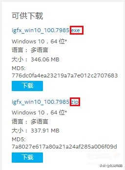 神舟笔记本官网驱动怎么安装(正确的安装官方的驱动程序步骤)