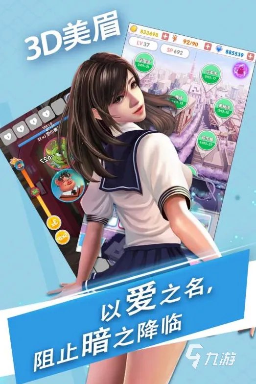 mm小游戏哪个好玩下载2021 热门美女小游戏前十名排行榜推荐