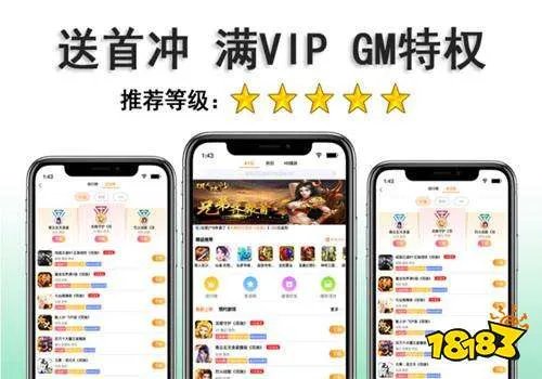 破解无限钻石版手游平台大全 上线满v无限钻石游戏app推荐