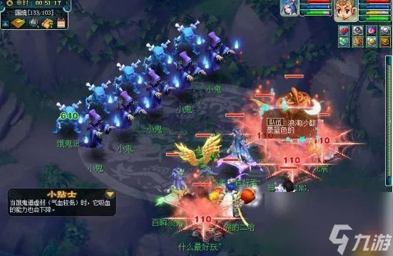 梦幻西游水陆大会怎么玩