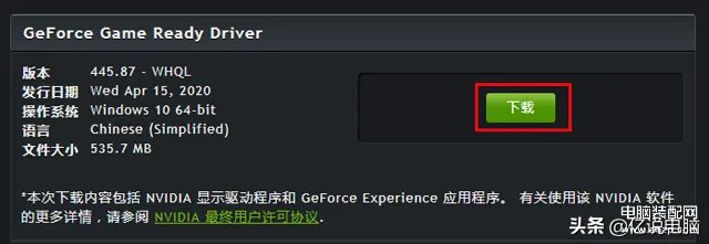 神舟笔记本官网驱动怎么安装(正确的安装官方的驱动程序步骤)